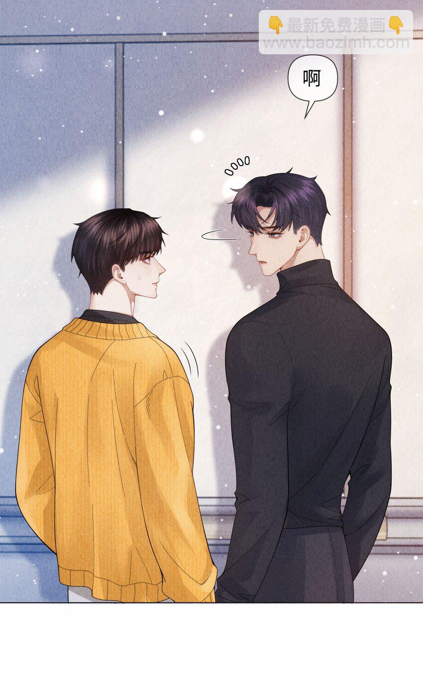 086 就是腰子疼&hellip;&hellip;-第87话
