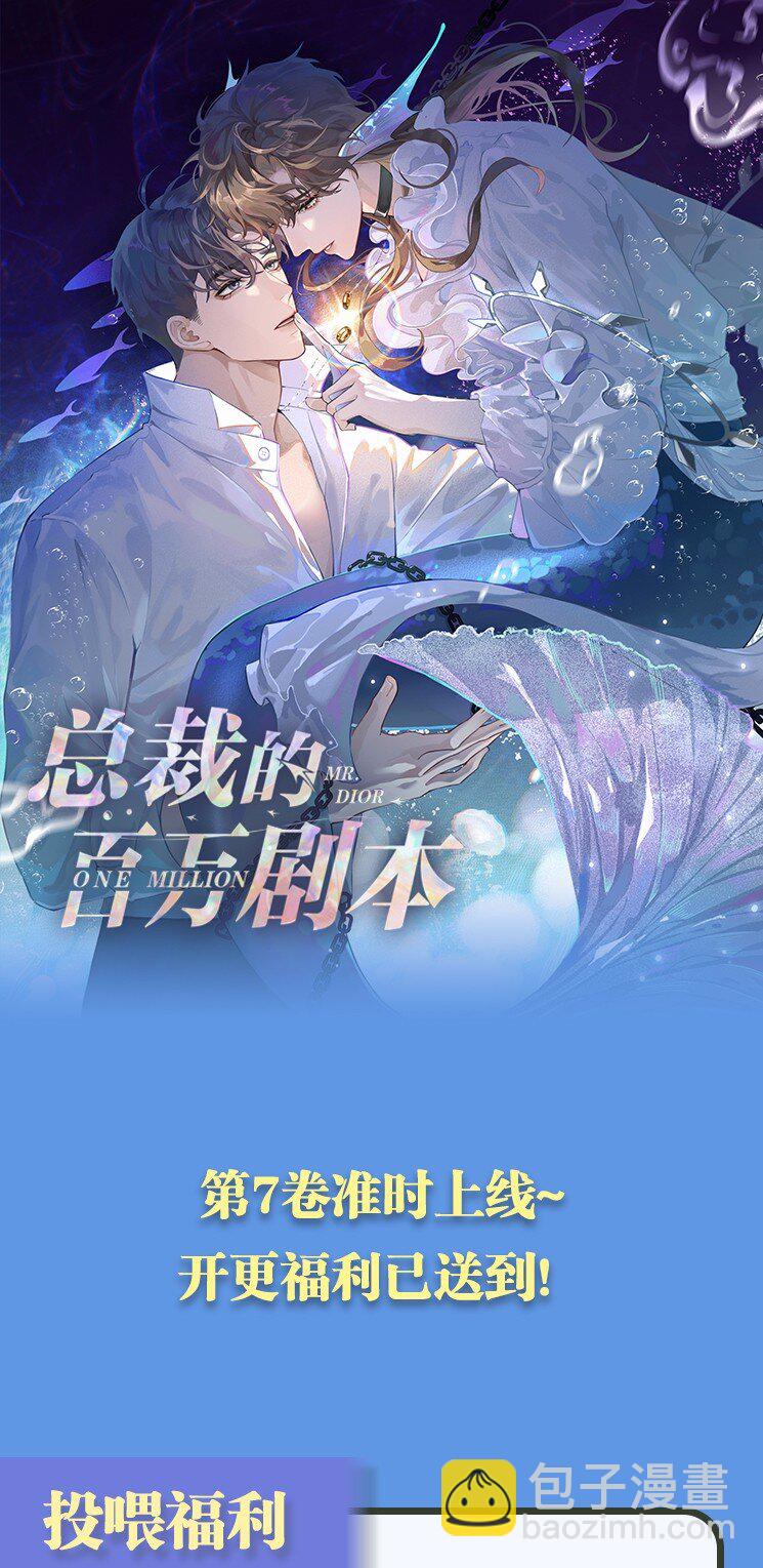 086 就是腰子疼&hellip;&hellip;-第87话
