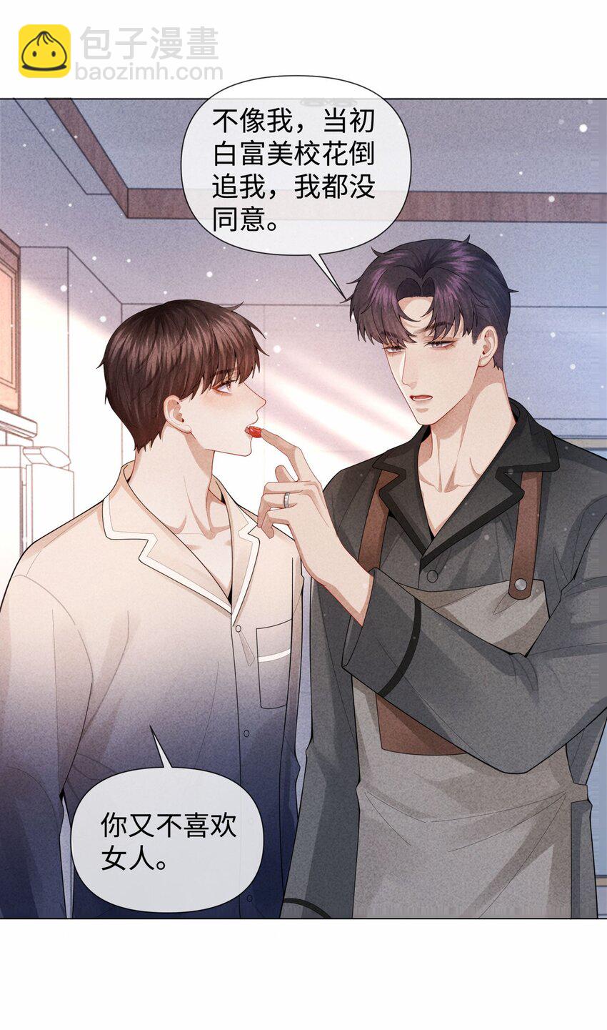 086 就是腰子疼&hellip;&hellip;-第87话