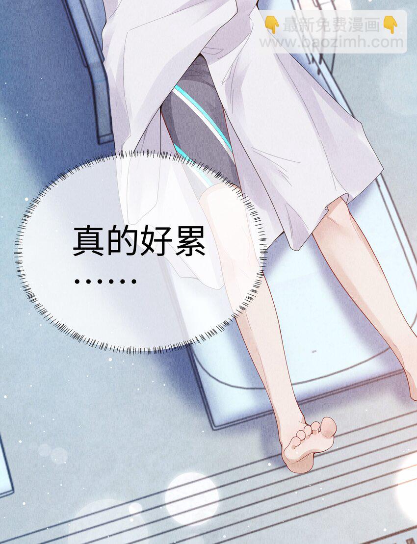 088 都是我不好-第89话