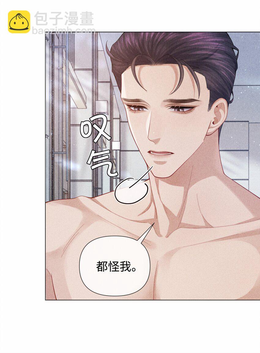 088 都是我不好-第89话