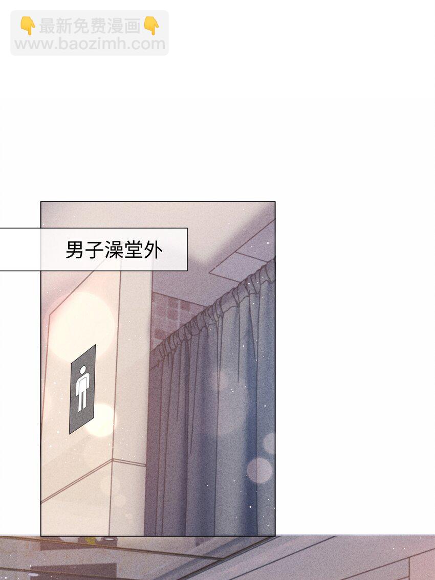 088 都是我不好-第89话