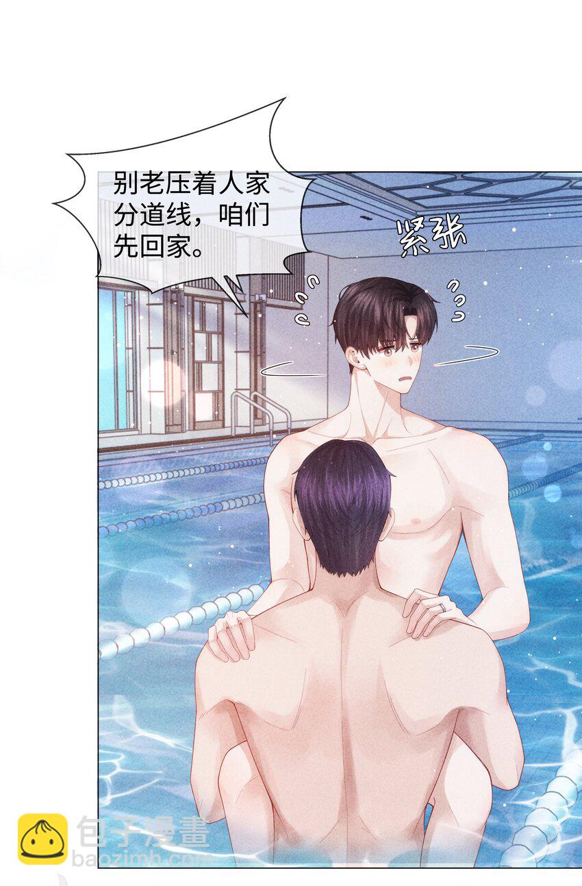 088 都是我不好-第89话