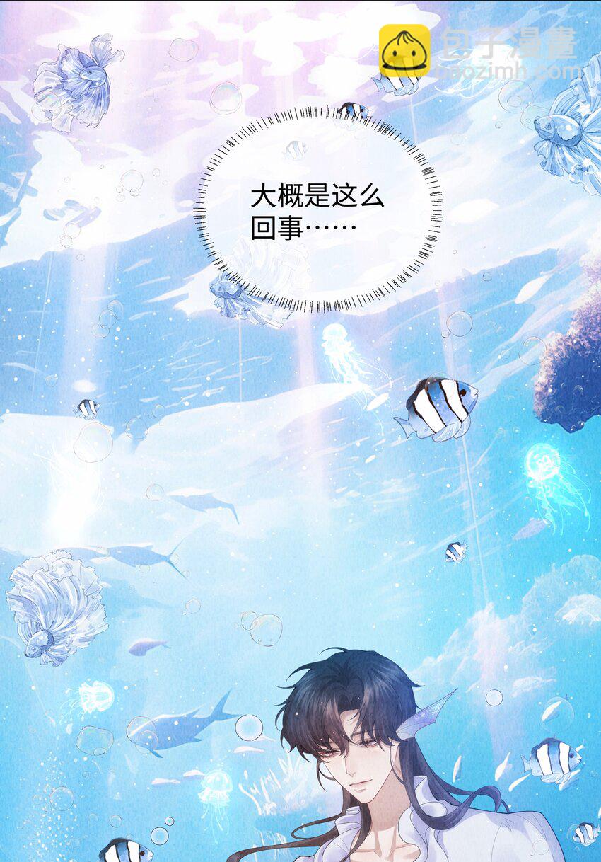 088 都是我不好-第89话