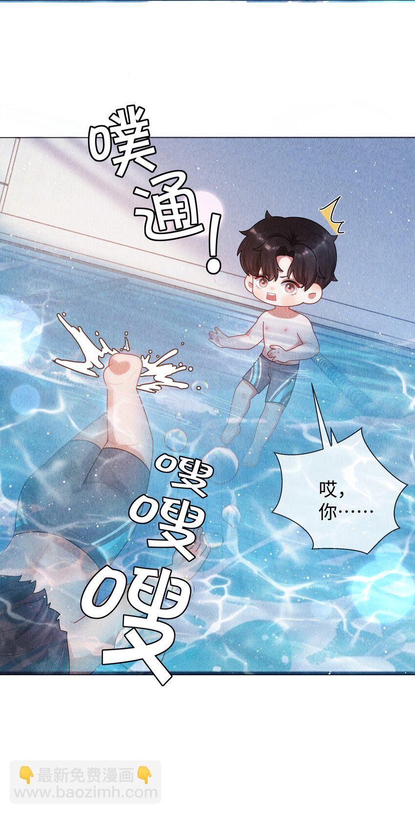 088 都是我不好-第89话