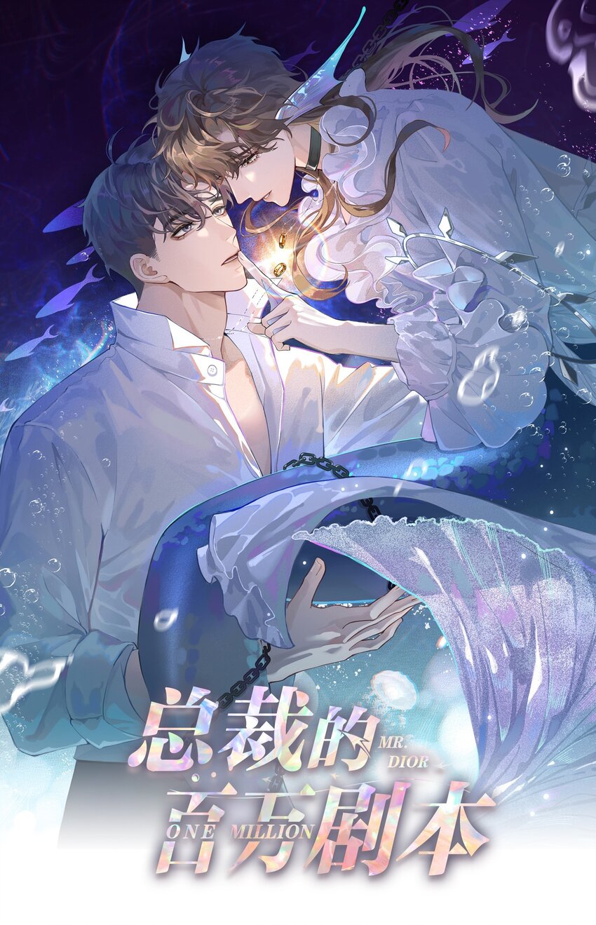 090 上？下？-第91话