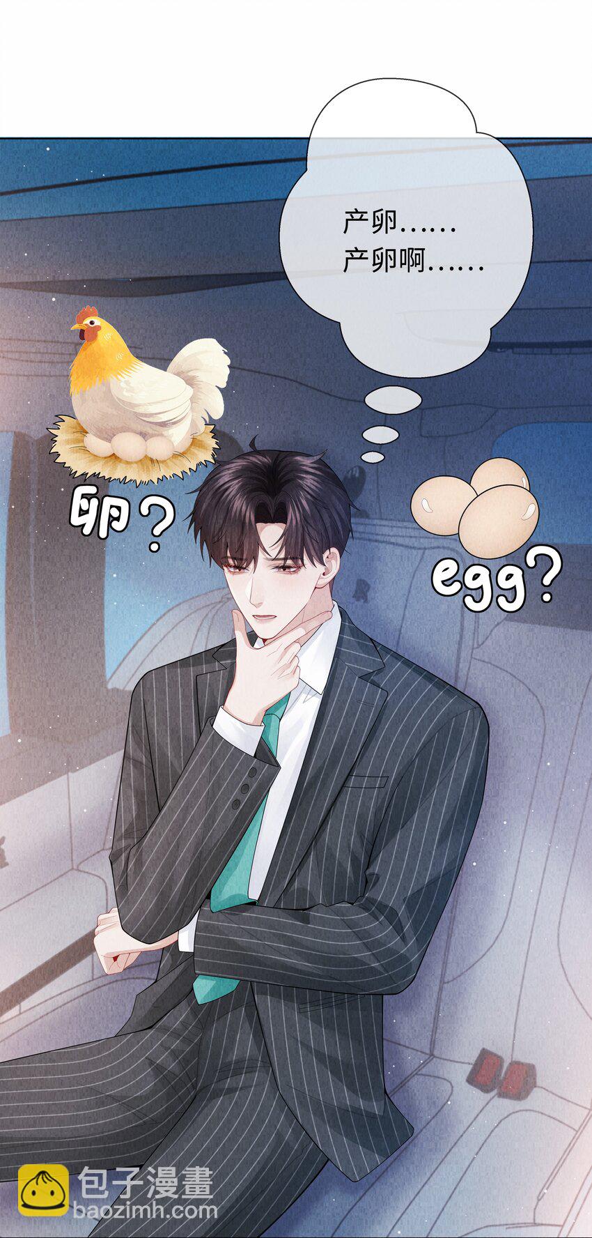 090 上？下？-第91话