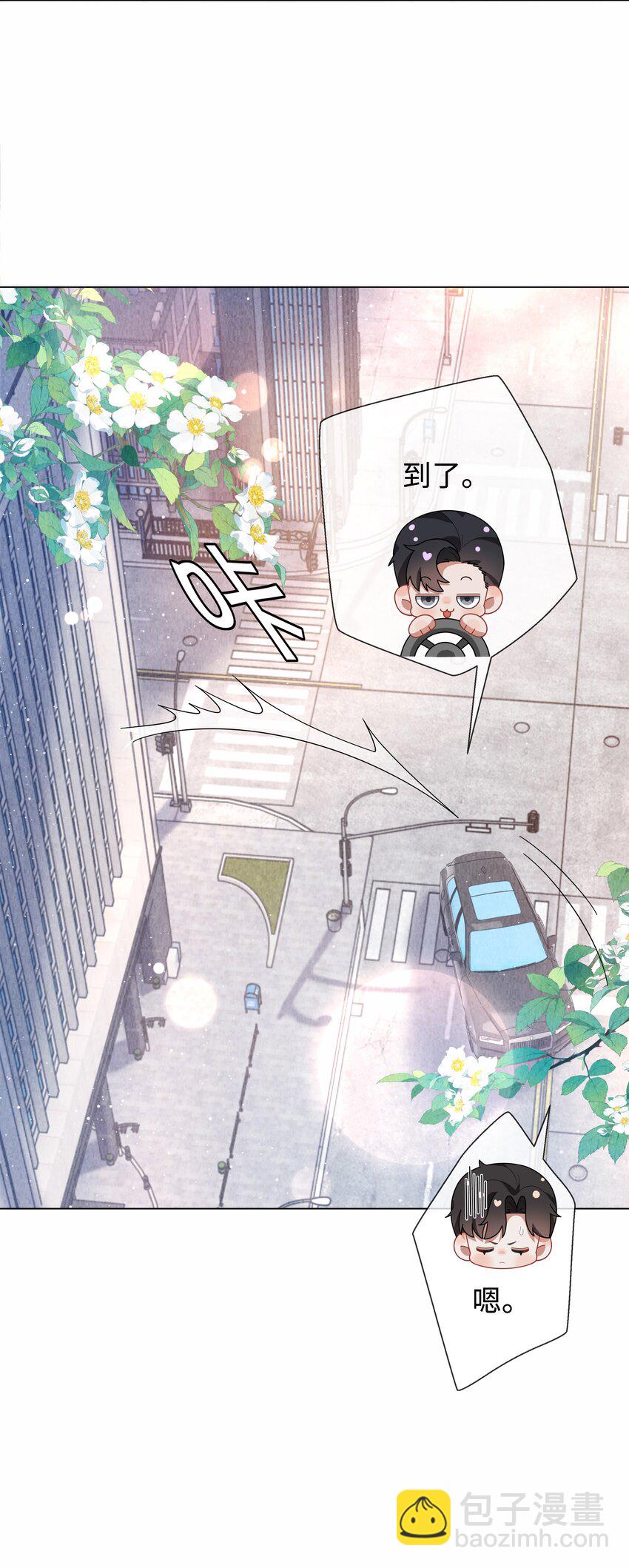 090 上？下？-第91话