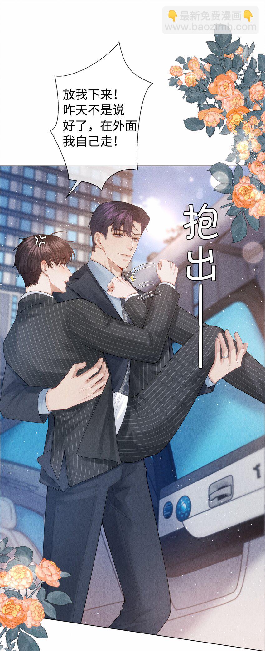 090 上？下？-第91话