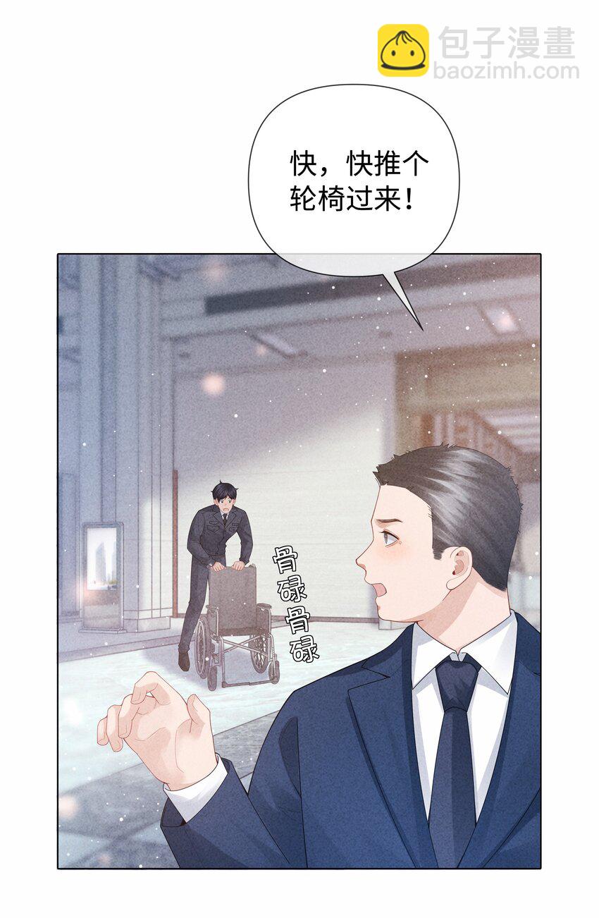 090 上？下？-第91话