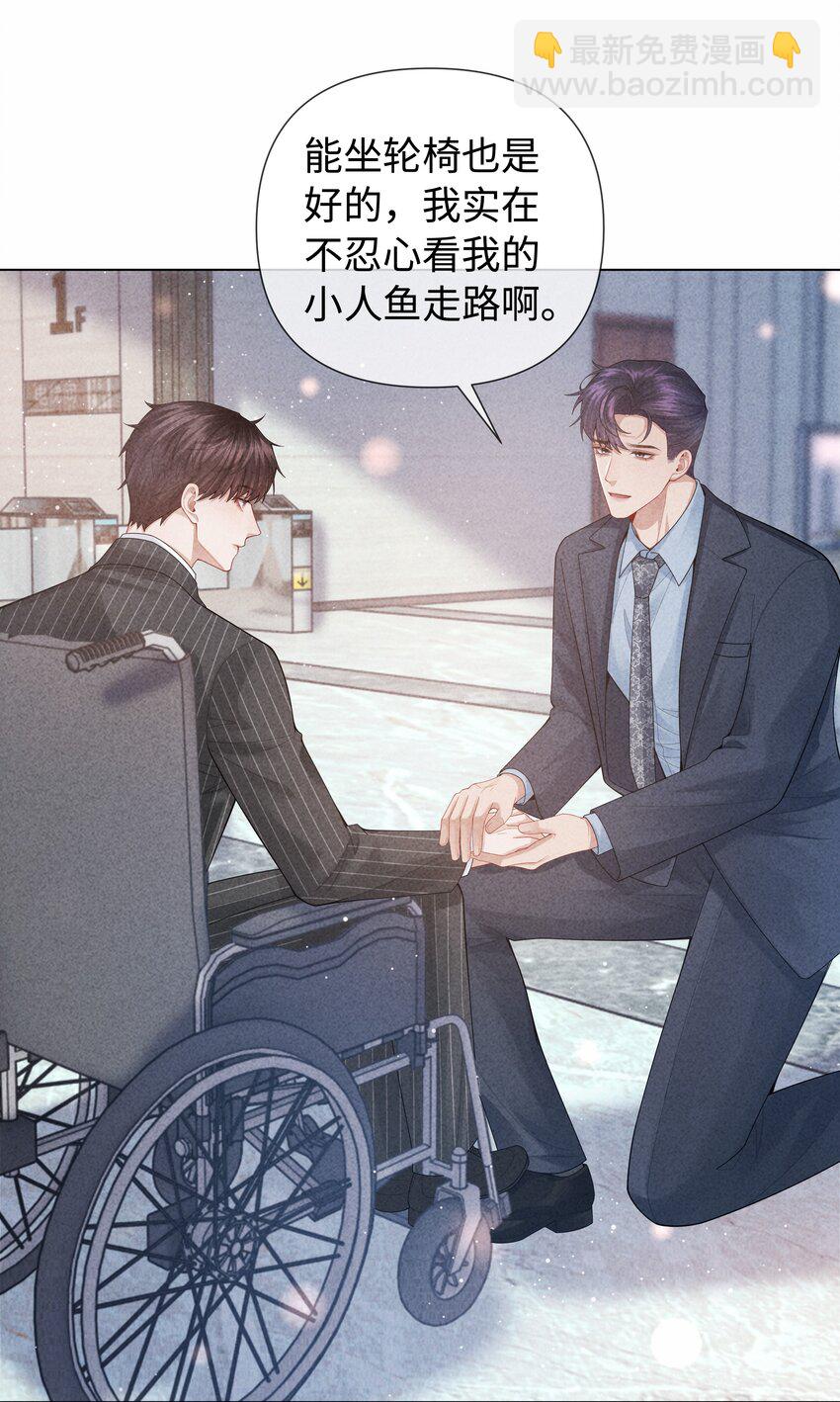 090 上？下？-第91话