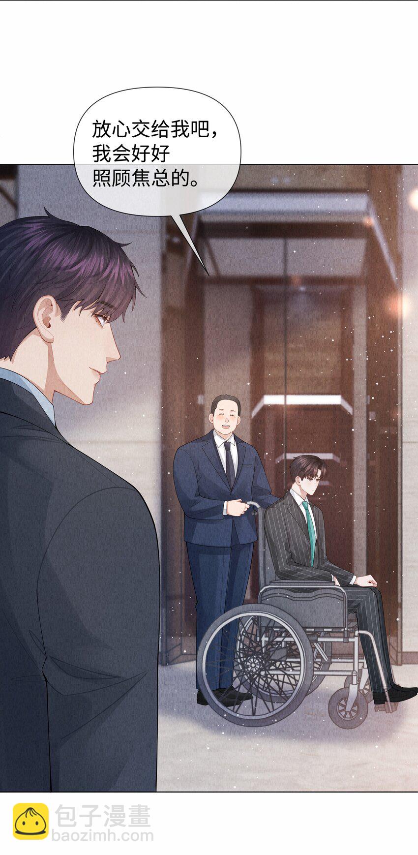 090 上？下？-第91话
