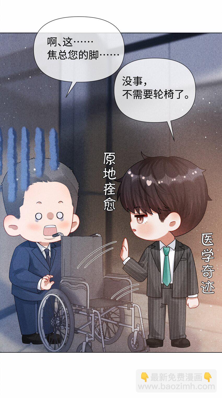 090 上？下？-第91话