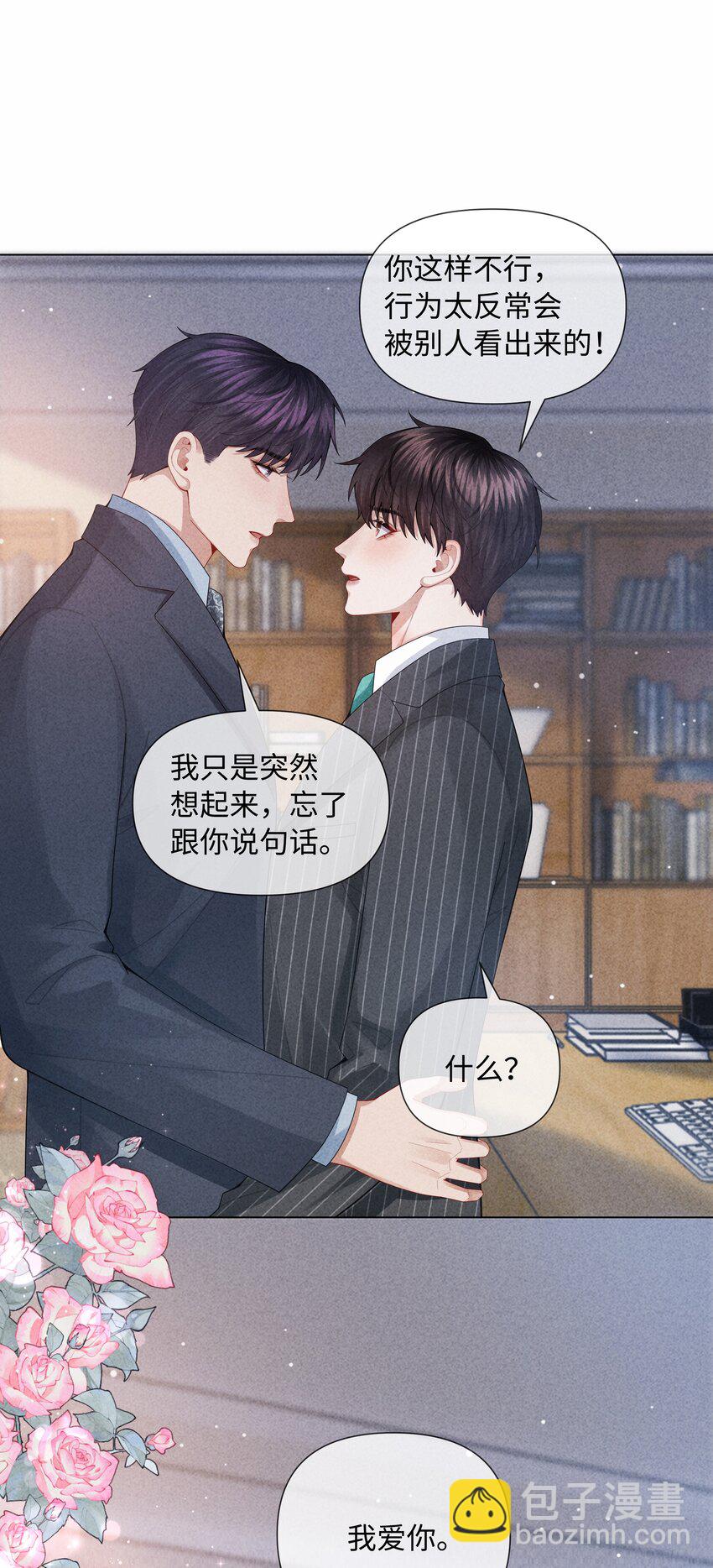 090 上？下？-第91话