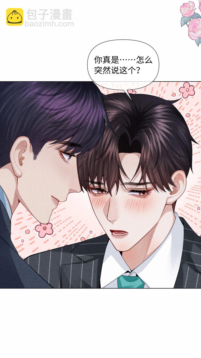 090 上？下？-第91话