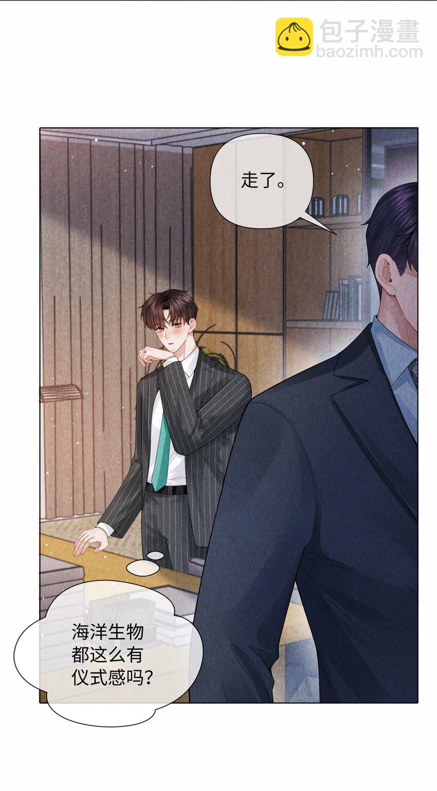 090 上？下？-第91话