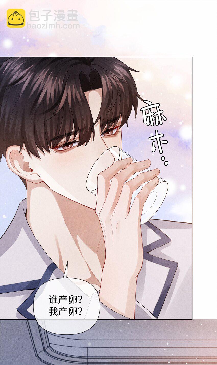 090 上？下？-第91话