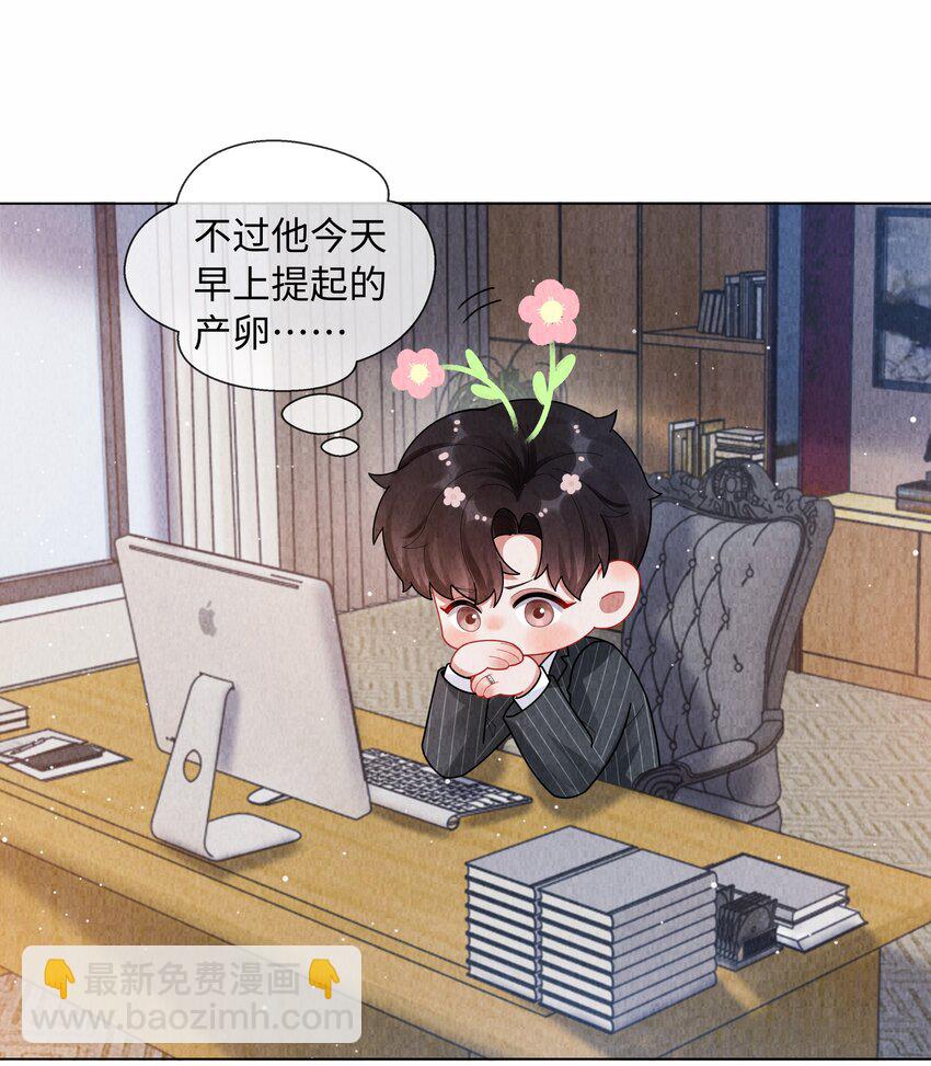 090 上？下？-第91话