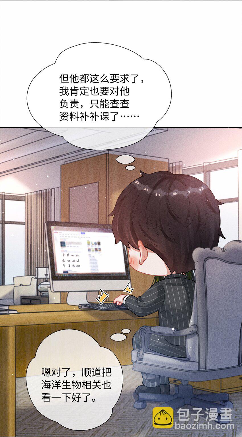 090 上？下？-第91话