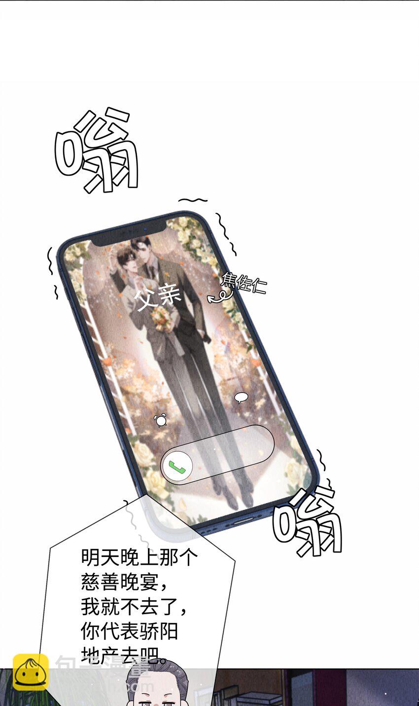 090 上？下？-第91话