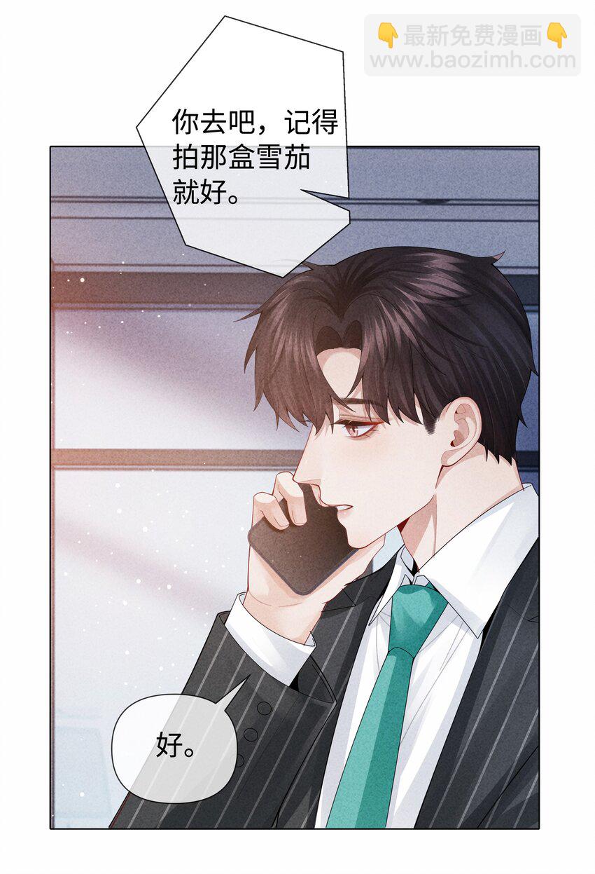 090 上？下？-第91话