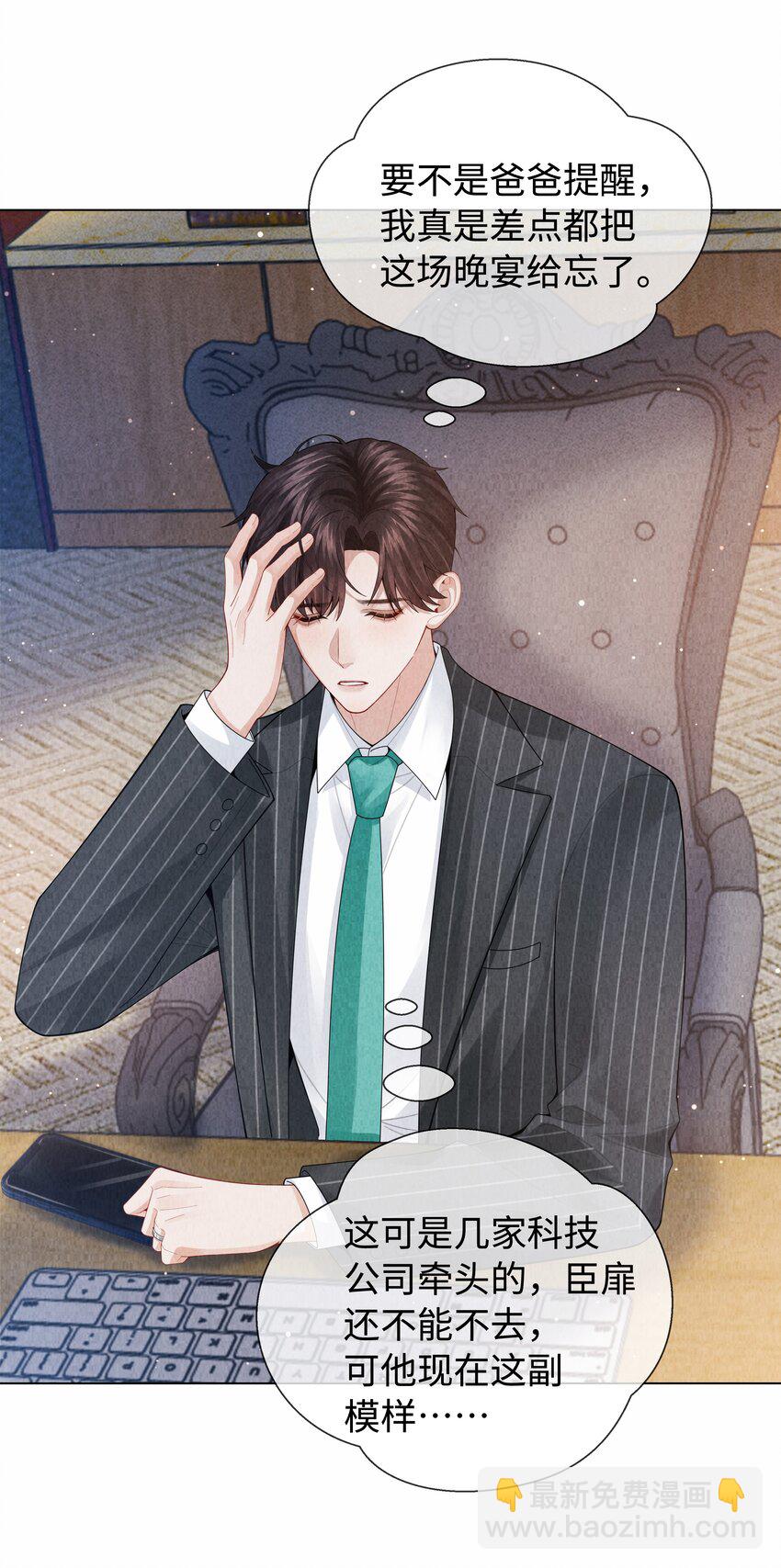 090 上？下？-第91话
