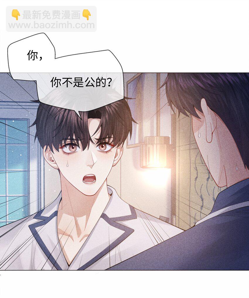 090 上？下？-第91话
