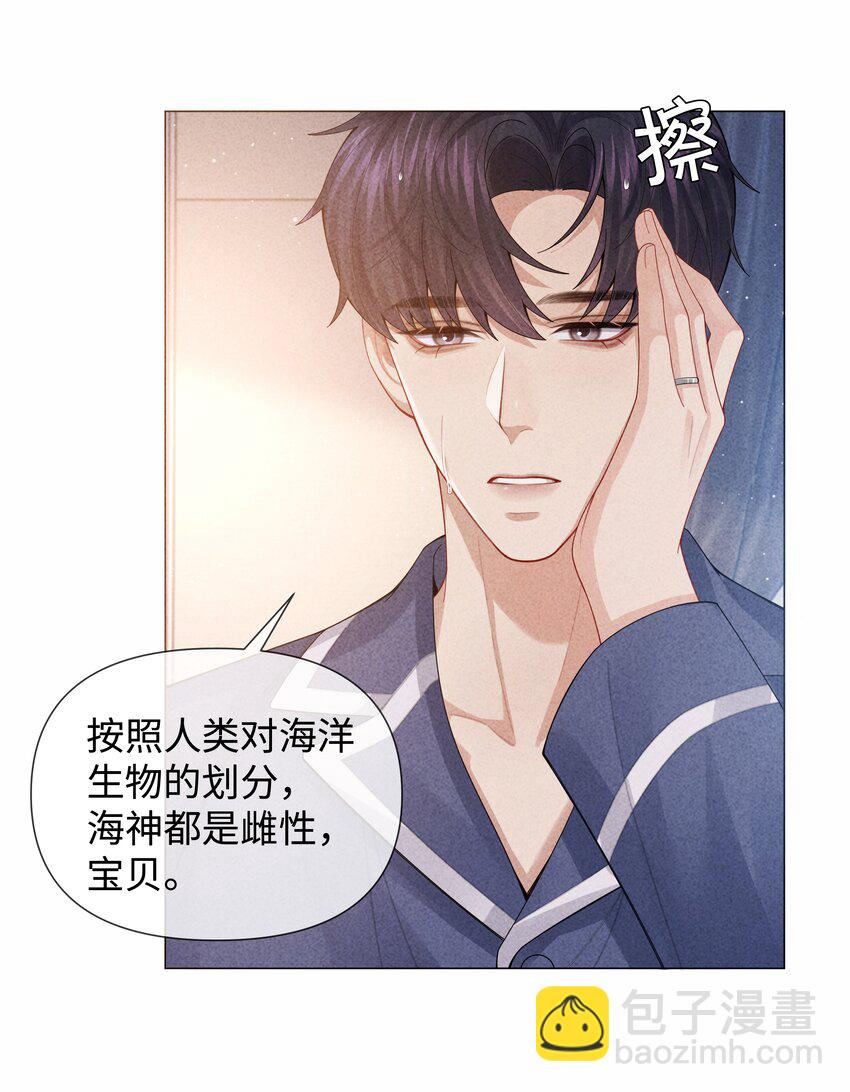090 上？下？-第91话
