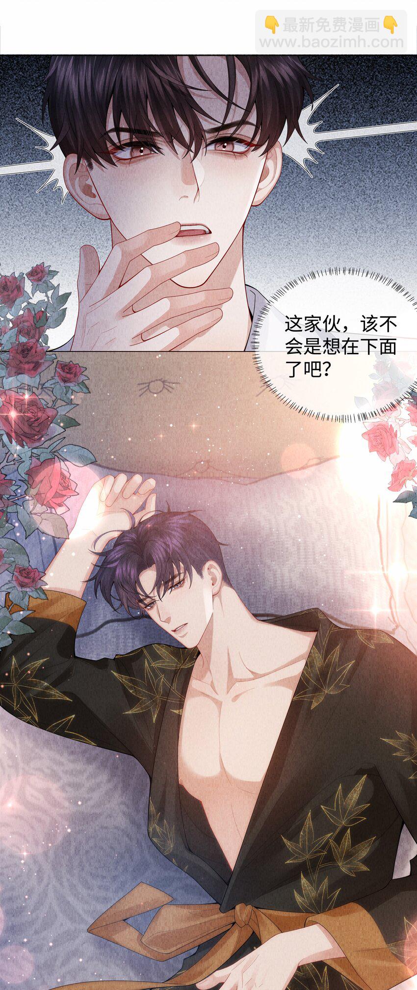 090 上？下？-第91话