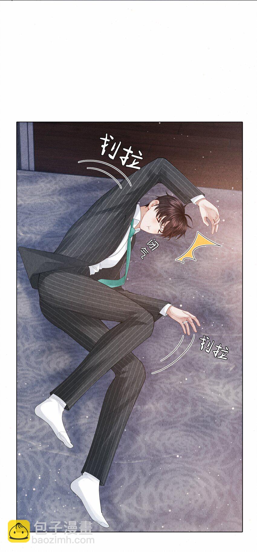 091 你是&hellip;&hellip;哈士奇？-第93话