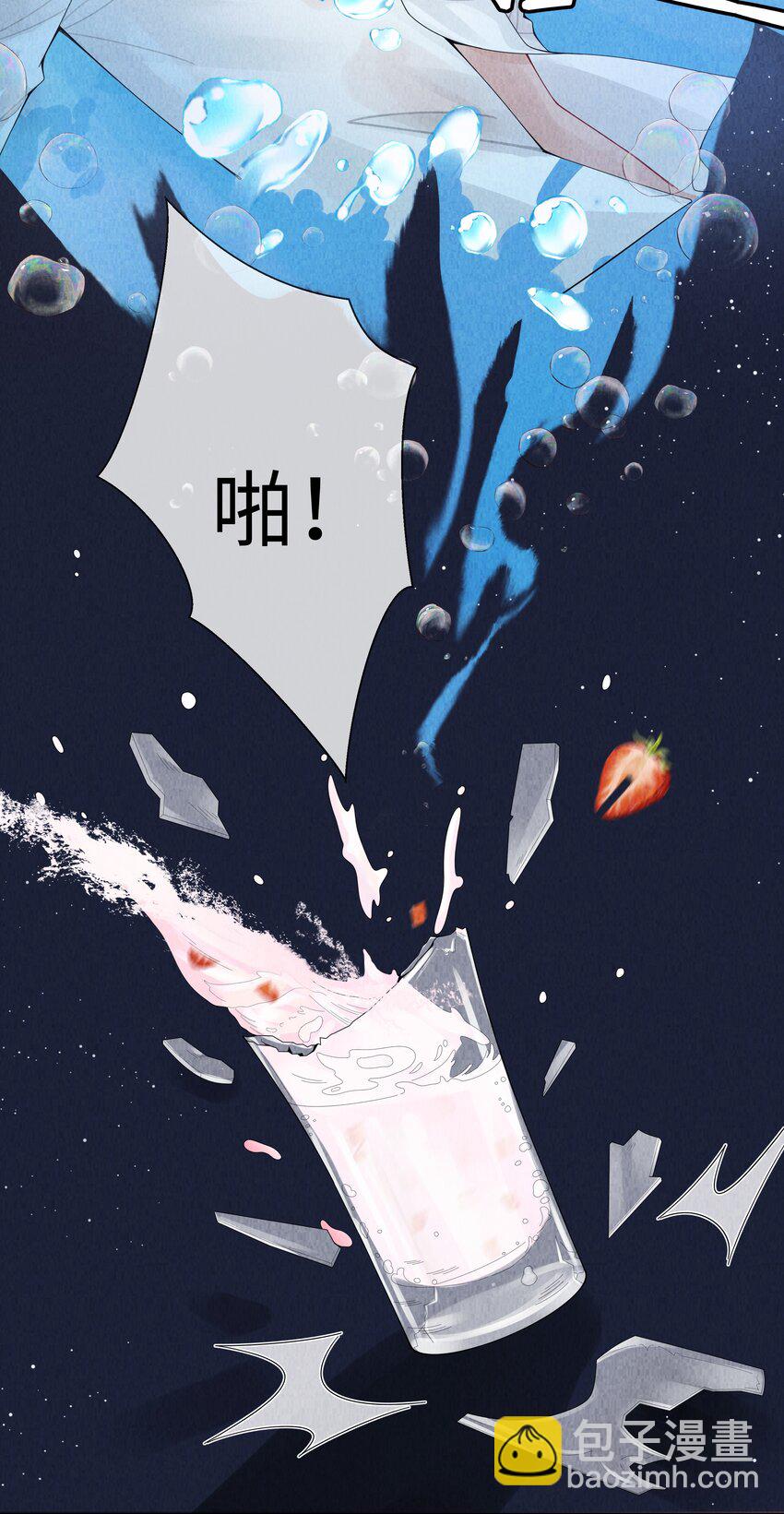 093 被爱才不会变泡沫-第95话
