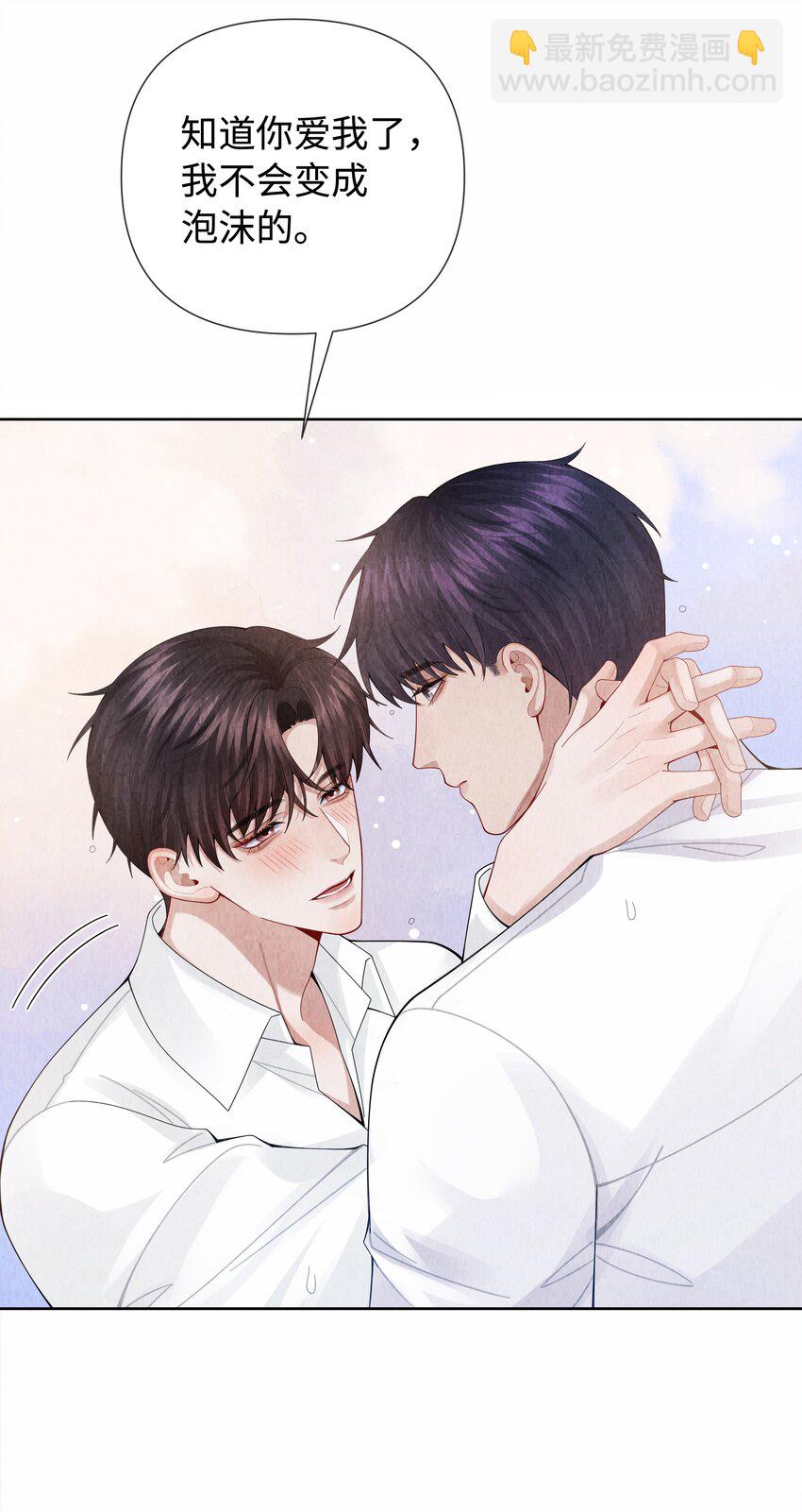 093 被爱才不会变泡沫-第95话