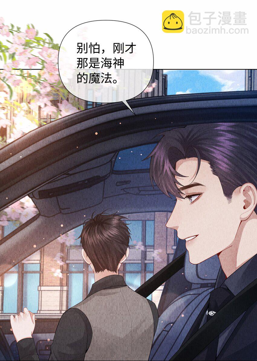 095 产卵？！-第97话