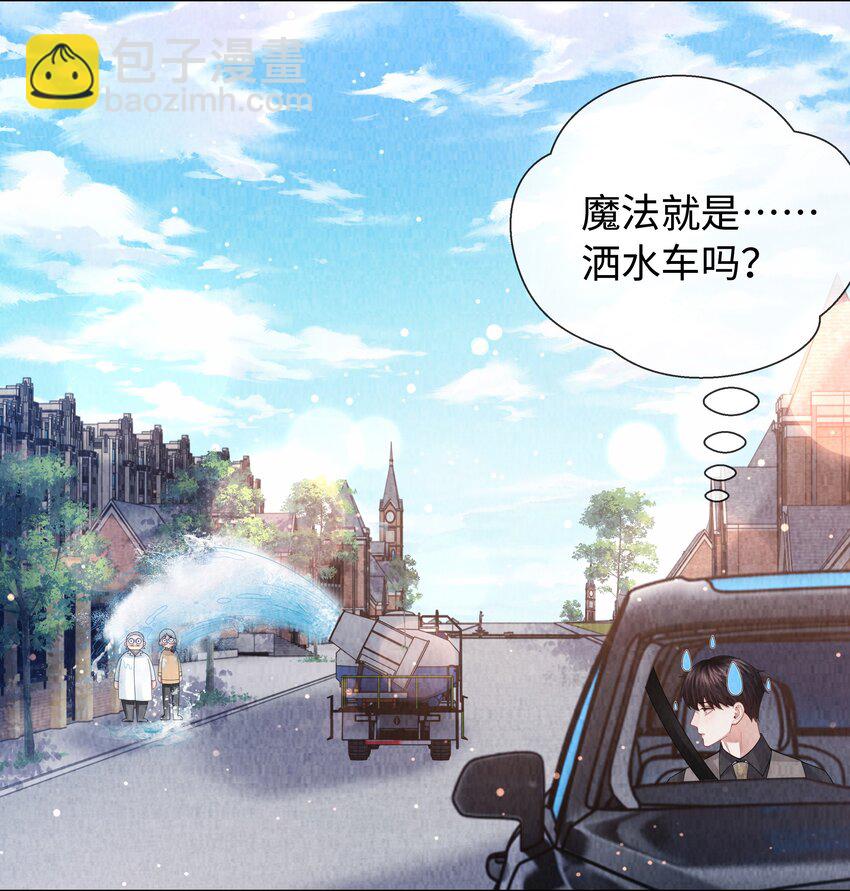 095 产卵？！-第97话