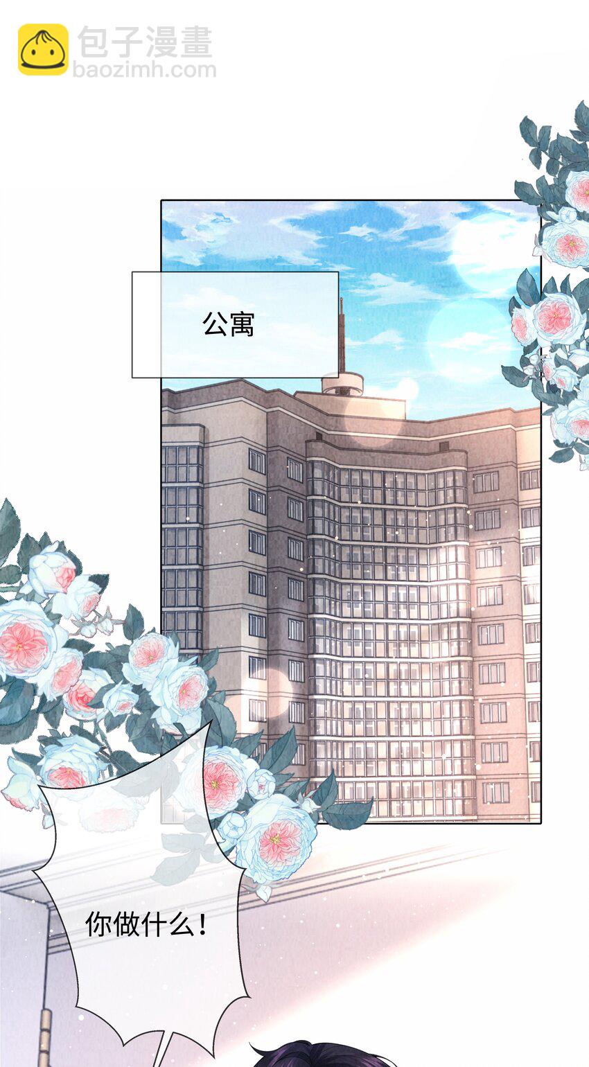 095 产卵？！-第97话