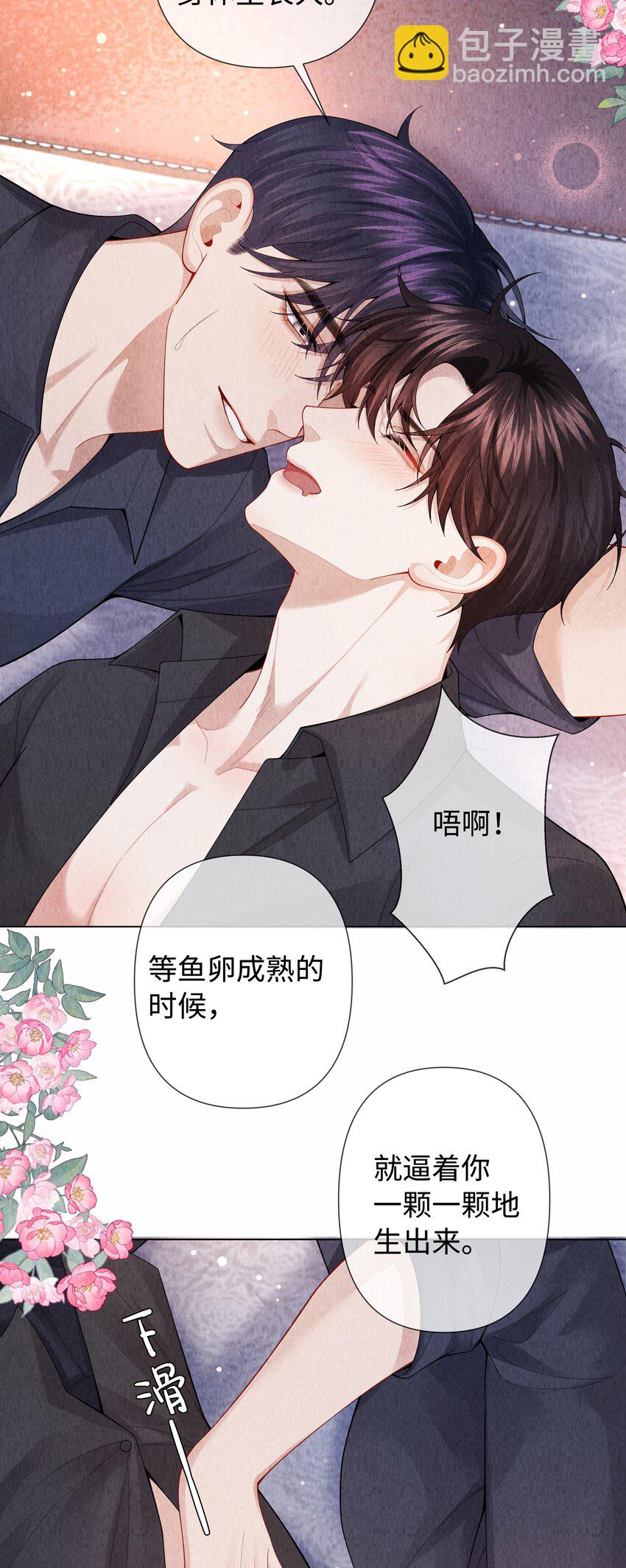 095 产卵？！-第97话