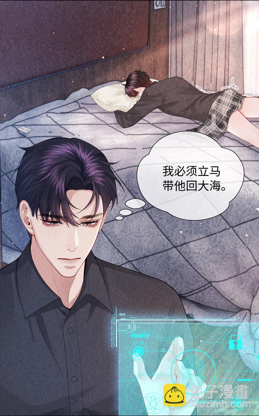 095 产卵？！-第97话