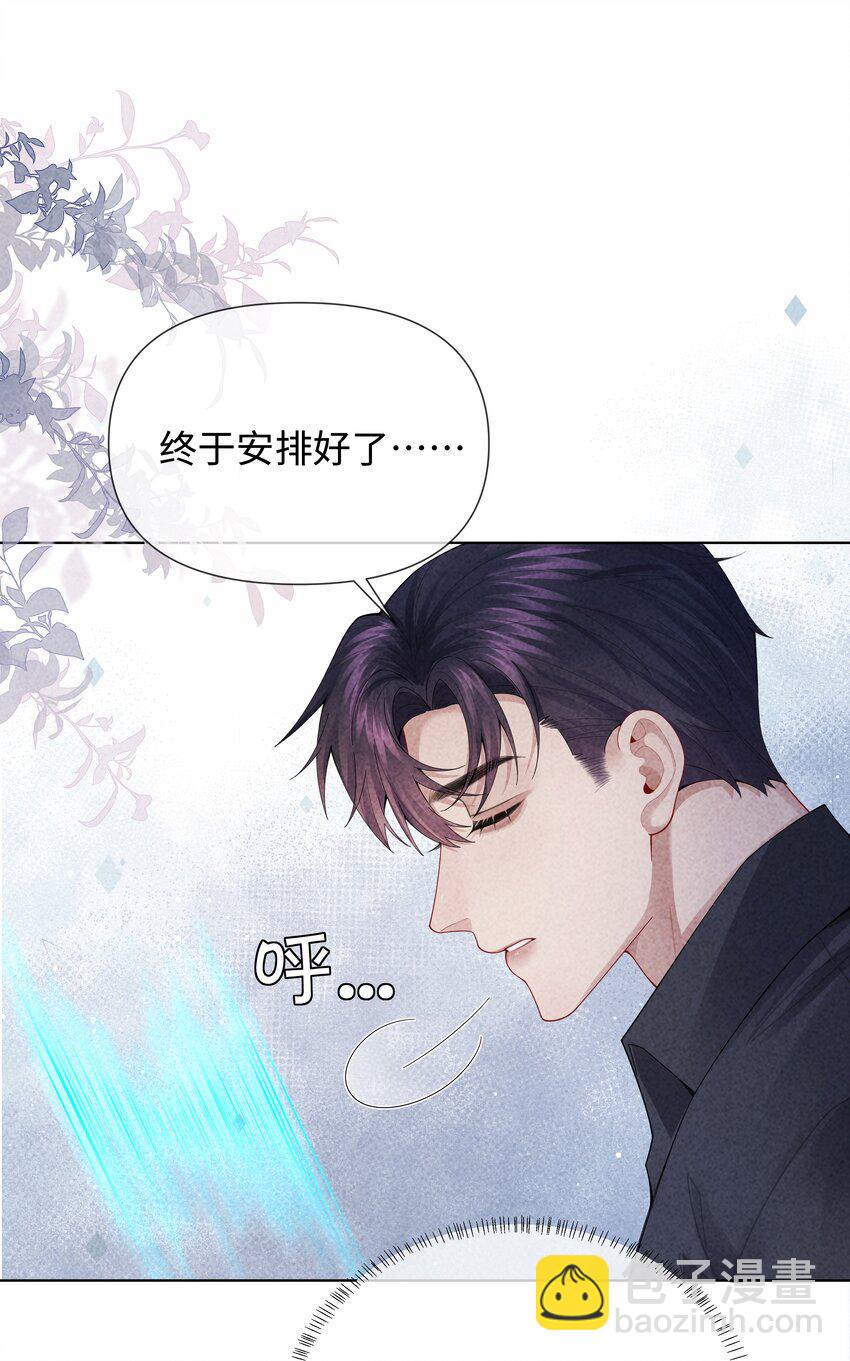 095 产卵？！-第97话