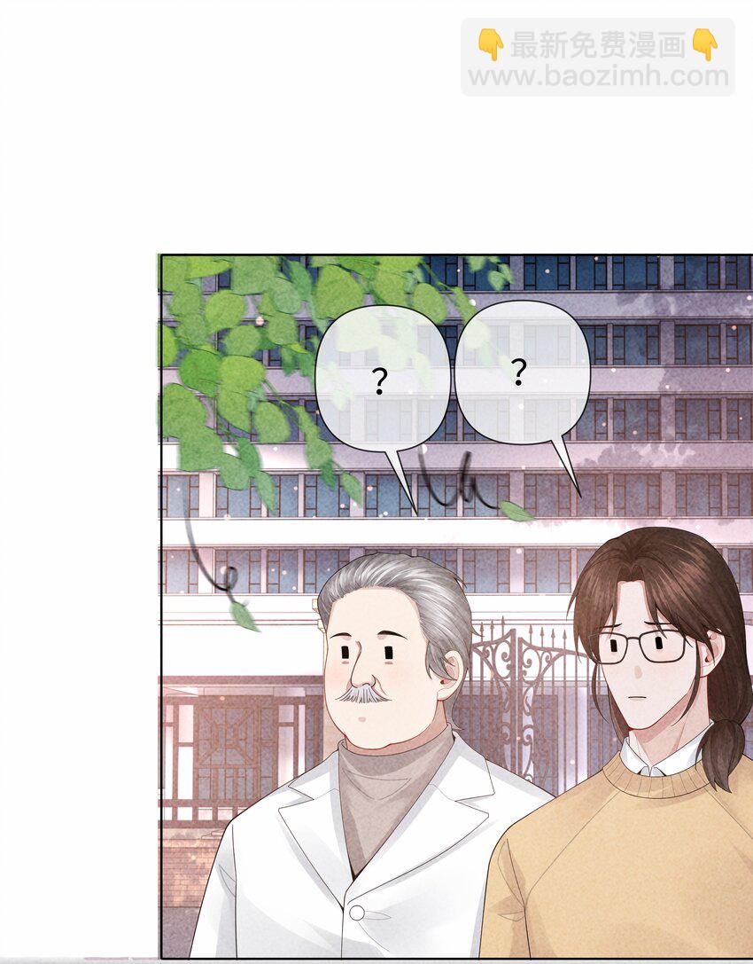 095 产卵？！-第97话