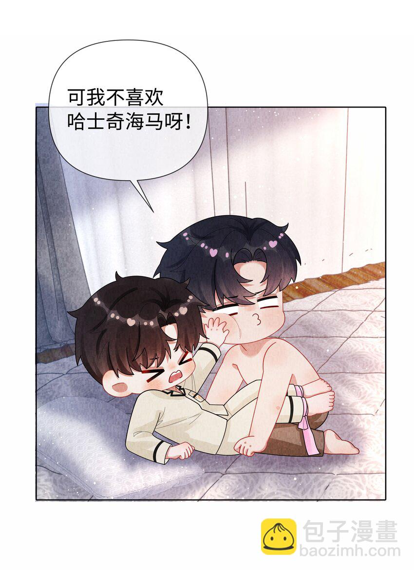 097 你难道不喜欢吗-第99话