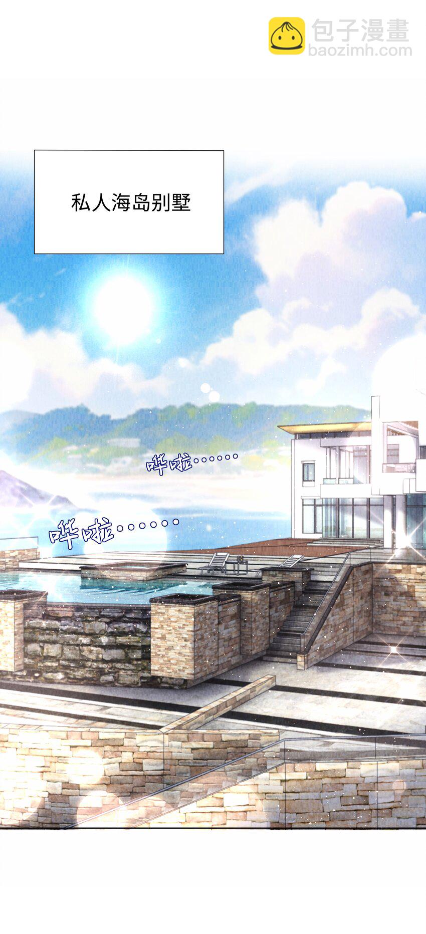 097 你难道不喜欢吗-第99话