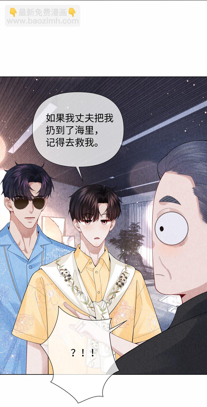 097 你难道不喜欢吗-第99话