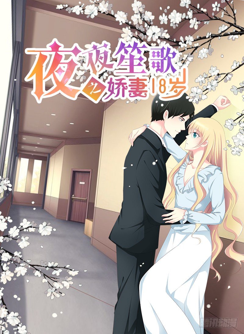 001 这些钱够了吧？-第1话