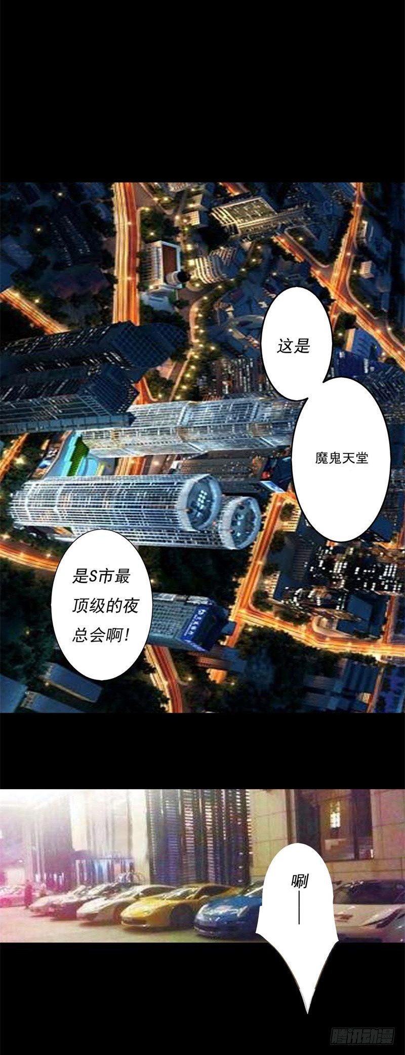 001 这些钱够了吧？-第1话