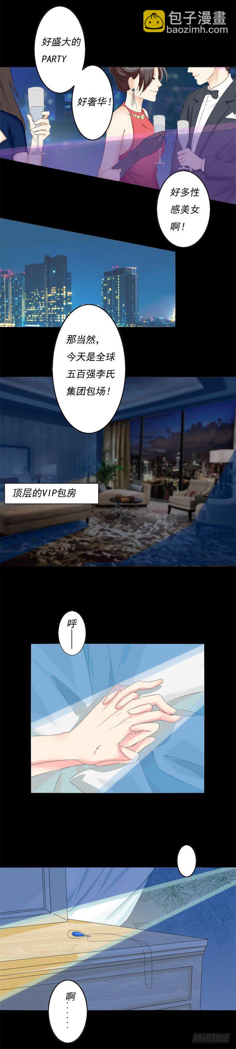 001 这些钱够了吧？-第1话