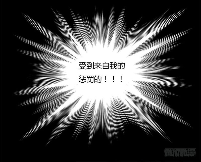 011 终于让我找到你了-第11话