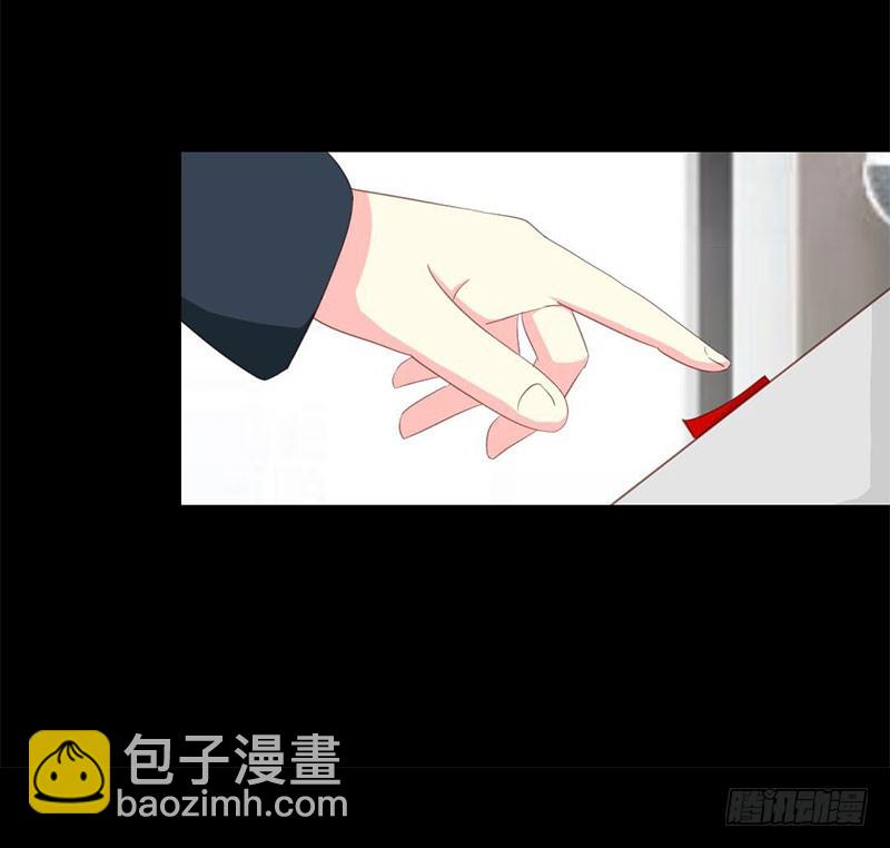 011 终于让我找到你了-第11话