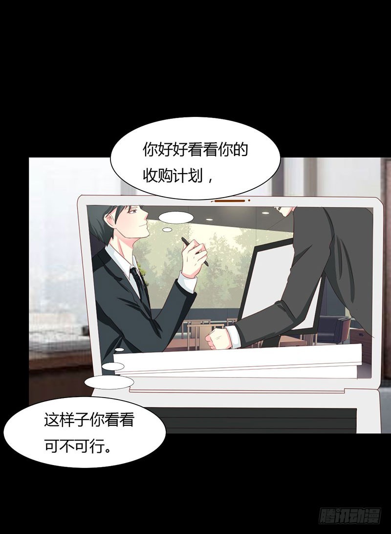 011 终于让我找到你了-第11话