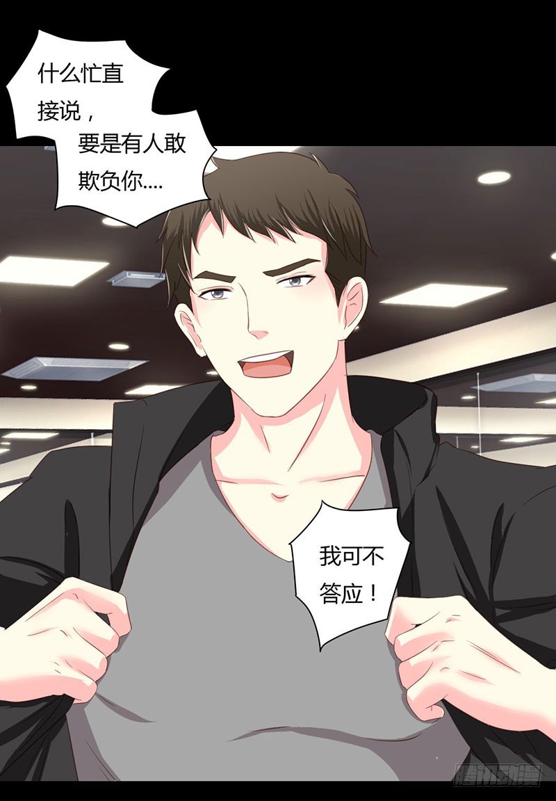 011 终于让我找到你了-第11话