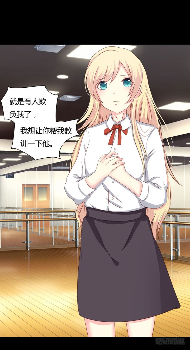 011 终于让我找到你了-第11话